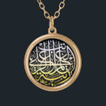 Collar Dorado Caligrafía de los musulmanes del Islam de<br><div class="desc">Diseño islámico hermoso de la caligrafía para él/ella.</div>