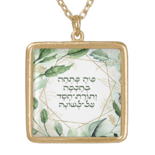 Collar Dorado Eshet Chayil mujer de valor judío regalo de color 
