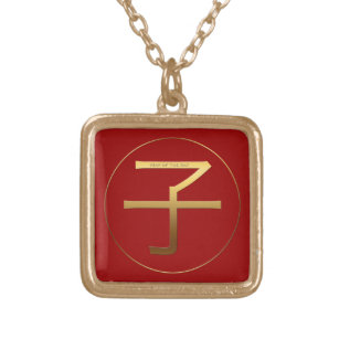 Collar Dorado Ideograma de oro del año de la rata chino Zodiac C