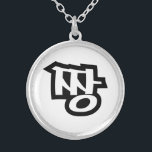 Collar Plateado 짱 JANG - El mejor ~ Idioma hangul jerga coreano<br><div class="desc">짱 JJANG - Significa 'LO MEJOR' en lengua/jerga hanguesa coreana. Globe Trotters se especializa en imágenes idiosincrásicas de todo el mundo. Aquí encontrará tarjetas de felicitación únicas,  postales,  Posters,  Mousepads y más.</div>