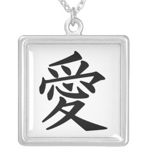 Collar Plateado Carácter de kanji para el amor
