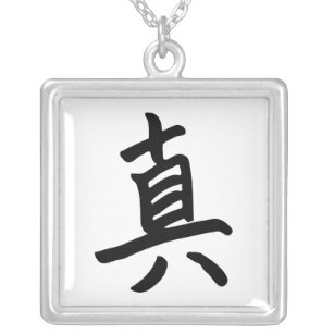 Collar Plateado Carácter de kanji para la verdad