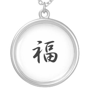 Collar Plateado Kanji japonés para la buena fortuna - Fuku