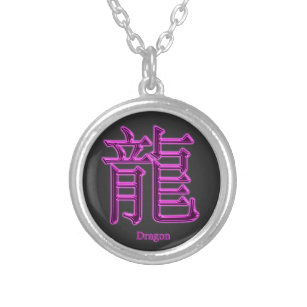 Collar Plateado Símbolo chino del dragón rosa