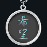 Collar Plateado Símbolo japonés de la caligrafía del kanji de la<br><div class="desc">Para más bién esto, visita Sobre este diseño: El kanji es los caracteres chinos logográficos (o ideaographic) adoptados que se utilizan en el sistema de escritura japonés moderno. El término japonés "kanji" para los caracteres chinos significa literalmente los "caracteres de Han" y es el mismo término escrito en la lengua...</div>