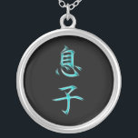 Collar Plateado Símbolo japonés de la caligrafía del kanji del<br><div class="desc">Para más bién esto, visita Sobre este diseño: El kanji es los caracteres chinos logográficos (o ideaographic) adoptados que se utilizan en el sistema de escritura japonés moderno. El término japonés "kanji" para los caracteres chinos significa literalmente los "caracteres de Han" y es el mismo término escrito en la lengua...</div>