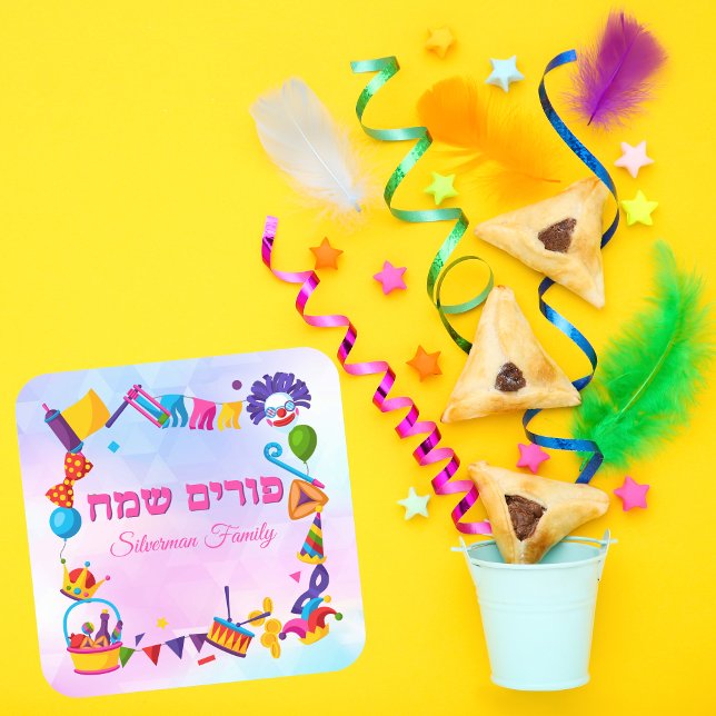 Coloridos hebreos felices Pegatinas de purim (Subido por el creador)