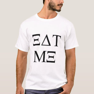 CÓMAME la camisa de la universidad (en griego)