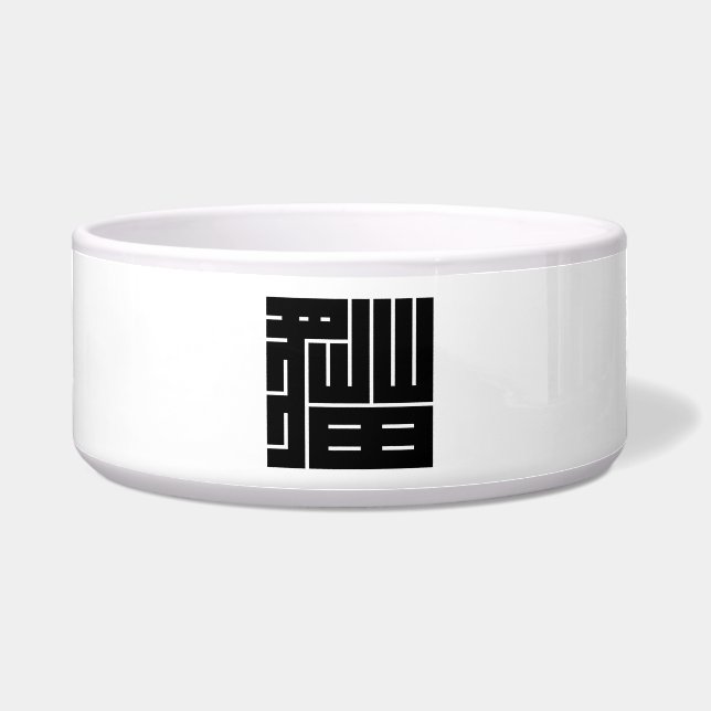 COMEDERO 猫の角字 (Frente)