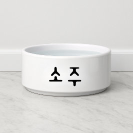 Comedero 소 divertida 주 perro coreano Soju