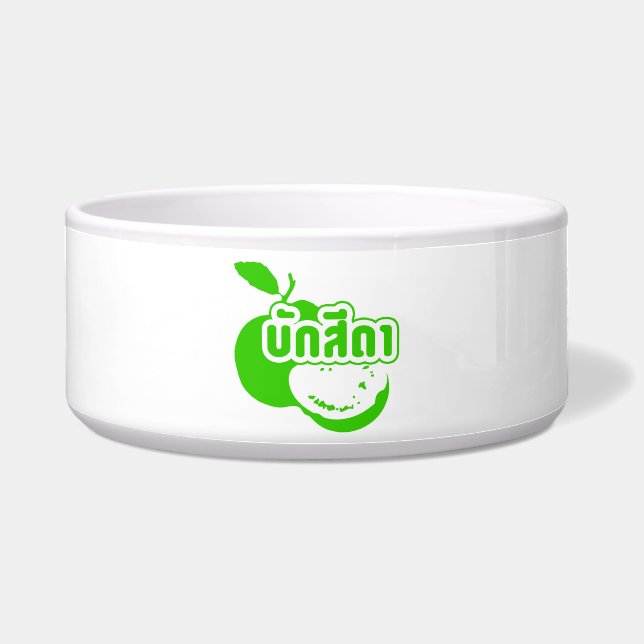 Comedero Bak Sida・Farang escrito en Thai Isaan Dialect. (Frente)