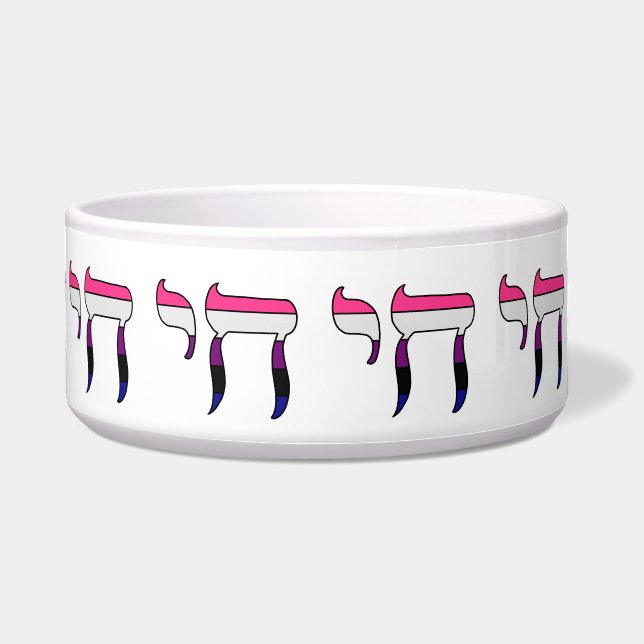 Comedero Bandera de orgullo genderfluid Chai  (Frente)