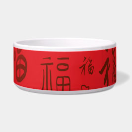 Comedero Caligrafía festiva de caracteres chinos 福 bendicio