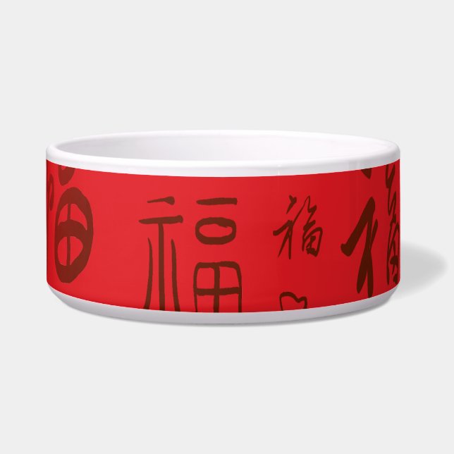 Comedero Caligrafía festiva de caracteres chinos 福 bendicio (Izquierda)