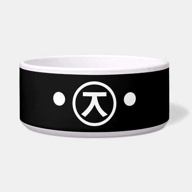 Comedero Cute Kuma Bear Kaomoji Emoticon Japonés (Frente)