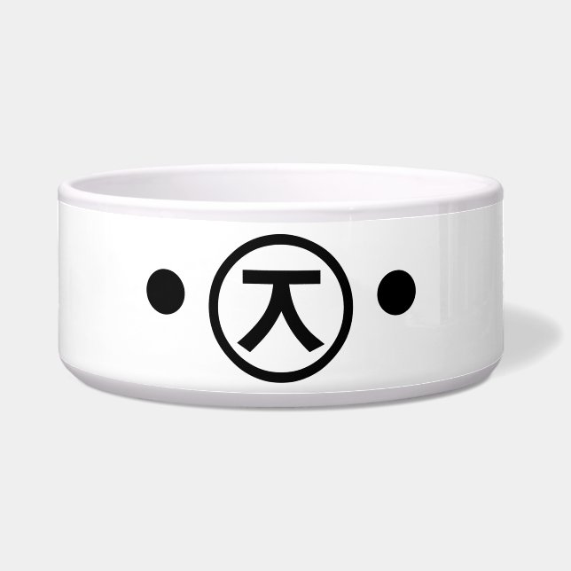 Comedero Cute Kuma Bear Kaomoji Emoticon Japonés (Frente)