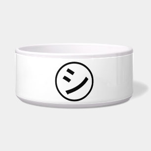 Comedero Emoji/Emoticon sonrientes de las katakanas de Shi