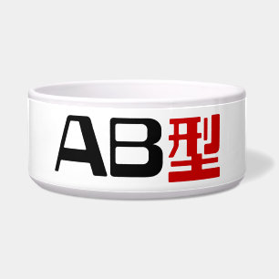 Comedero Grupo sanguíneo AB Kanji japonés