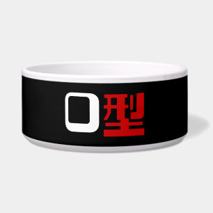 Comedero Grupo sanguíneo del kanji japonés