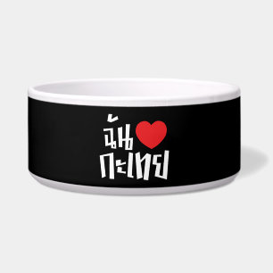 Comedero I Heart (Love) Kathoey (Ladyboy) // Thai Language