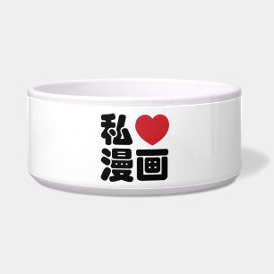 Comedero I Heart [Love] Manga 漫 画 // Nihongo Kanji japonés