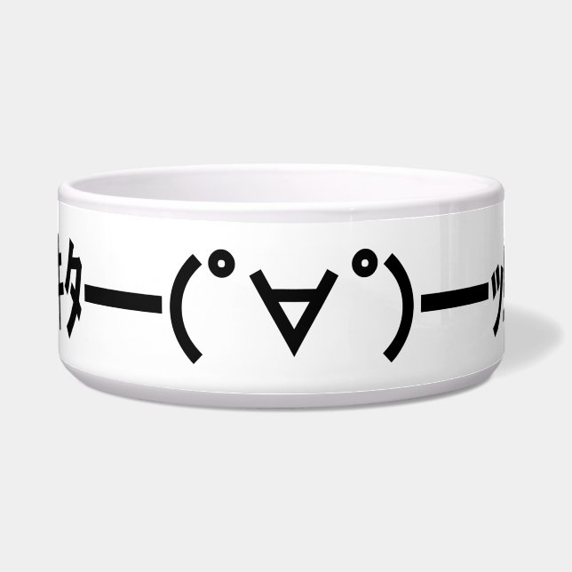 Comedero ¡¡KITA!! Emoticon キ タ ━ ━ ━( ゜ ゜)~ Say. Kaomoji ja (Frente)