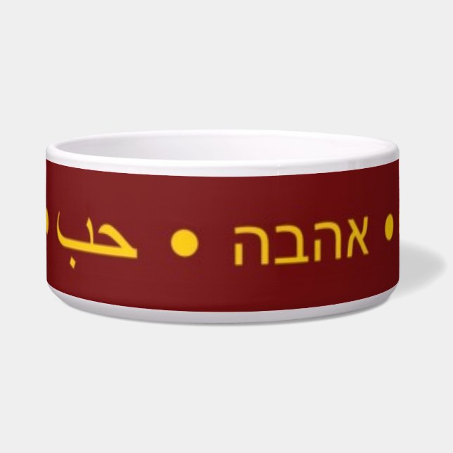 Comedero Love Pet Bowl (Frente)