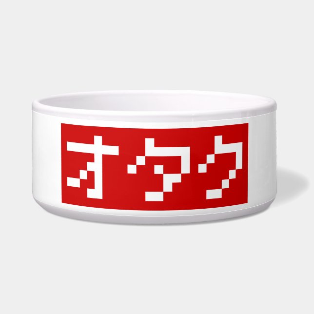 Comedero OTAKU 8 bits BLOQUE japonés de Katakana (Frente)