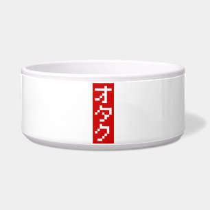 Comedero OTAKU 8 bits Píxel japonés Katakana BLOCK vertical