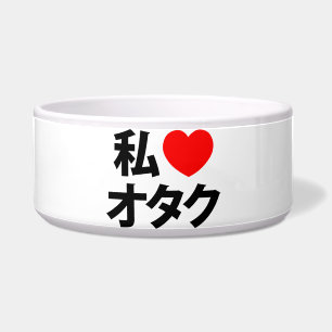 Comedero Otaku ~ Geek japonés