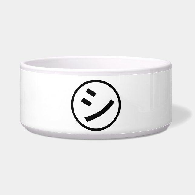 Comedero ㋛ Shi Kana Katakana Emoji sonriente / Emoticon (Frente)