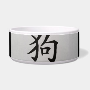 Comedero Signo zodiaco chino Negro perro