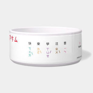 Comedero Templo Bopomo