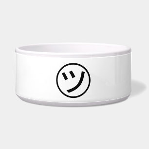 Comedero ㋡ Tsu Kana Katakana Sonriente Emoji / Emoticon