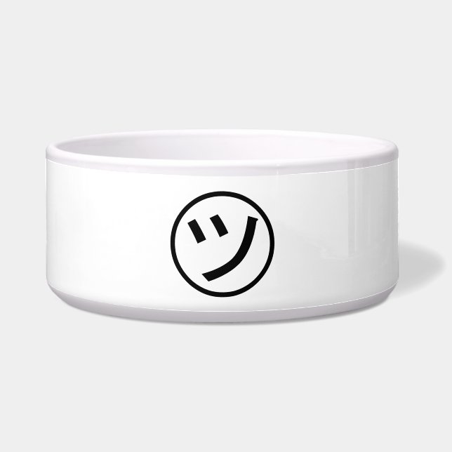 Comedero ㋡ Tsu Kana Katakana Sonriente Emoji / Emoticon (Frente)