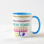 Cómo deletrear las tazas de Jánuca<br><div class="desc">¿Cómo usted deletrea Jánuca, er Chanukah, o es Hanukah, de todas formas? ¡Obviamente la única manera "correcta" de deletrearlo está en hebreo! Un diseño de la diversión con "Jánuca feliz" y "Chanukah feliz" cruzó hacia fuera y "Chanukah Sameach!" en hebreo, con un chanukiah (menorah), dreidel, y gelt del oro debajo....</div>