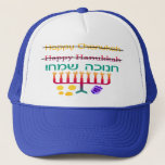 Cómo deletrear los gorras de Jánuca<br><div class="desc">¿Cómo usted deletrea Jánuca, er Chanukah, o es Hanukah, de todas formas? ¡Obviamente la única manera "correcta" de deletrearlo está en hebreo! Un diseño de la diversión con "Jánuca feliz" y "Chanukah feliz" cruzó hacia fuera y "Chanukah Sameach!" en hebreo, con un chanukiah (menorah), dreidel, y gelt del oro debajo....</div>