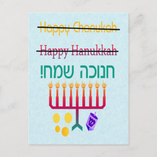 Cómo escribir postales de Hanukkah