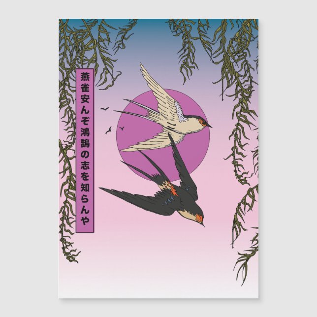 Cómo puede un gorrión conocer las aspiraciones de  (Anverso)