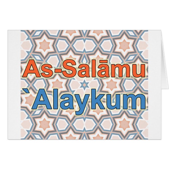 Como-Salāmu el ` Alaykum (Anverso (Horizontal))
