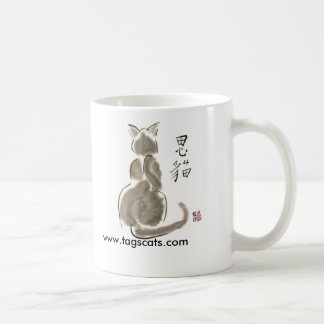 Comtemplación de la taza del gato