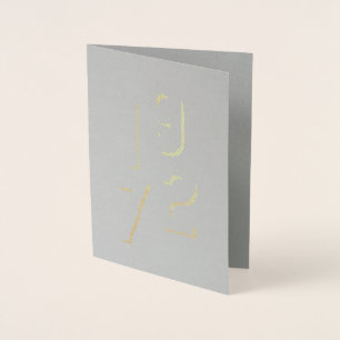 Con Relieve Metalizado Año de nacimiento - 1972 - 50ª tarjeta de cumpleañ