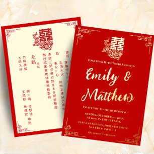 Con Relieve Metalizado Invitación de boda bilingüe chino flores de peonía