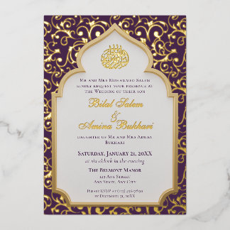 Con Relieve Metalizado Invitación de boda de arco islámico Damask Plum Go