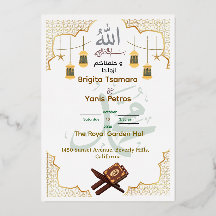 Invitación de Boda Islámica Elegante