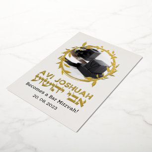 Con Relieve Metalizado Invitación elegante de Tefillin en hebreo para Bar