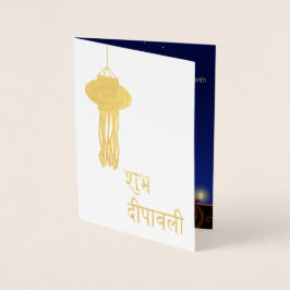 Con Relieve Metalizado Luminosa lámpara Diwali - Tarjeta de saludo de Rel