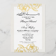 Rosa dorada moderna invitación de boda islámica el