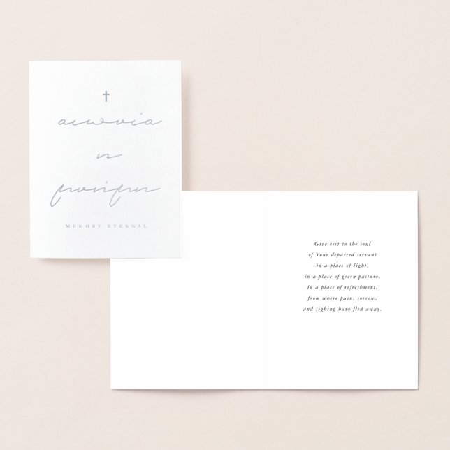 Con Relieve Metalizado Tarjeta de memoria eterna para Grecia (Demostración)