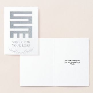 Con Relieve Metalizado Tarjeta de pérdida de Nkyinkyim Adinkra